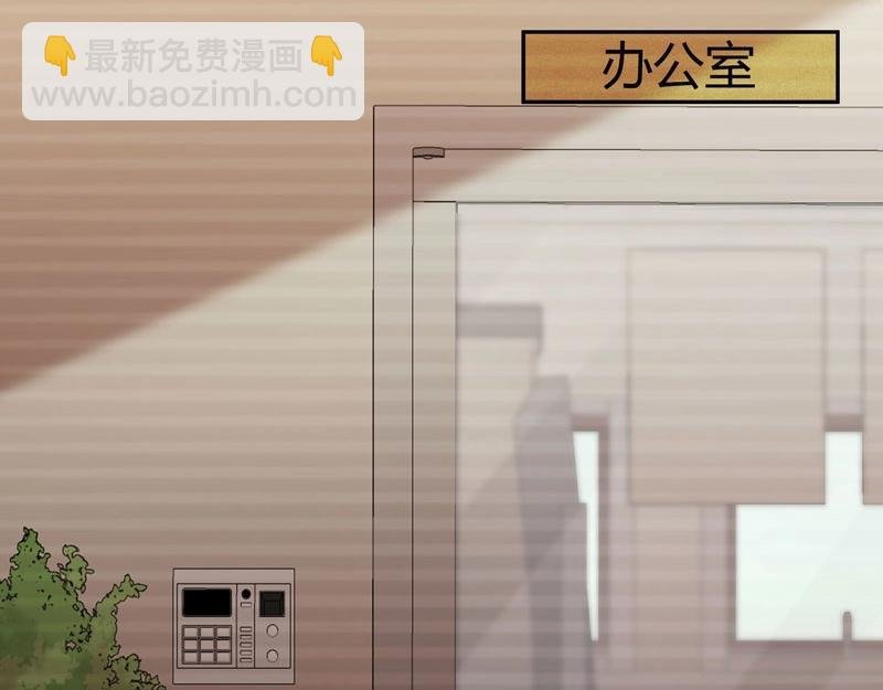 第15话 游戏之妖出现！