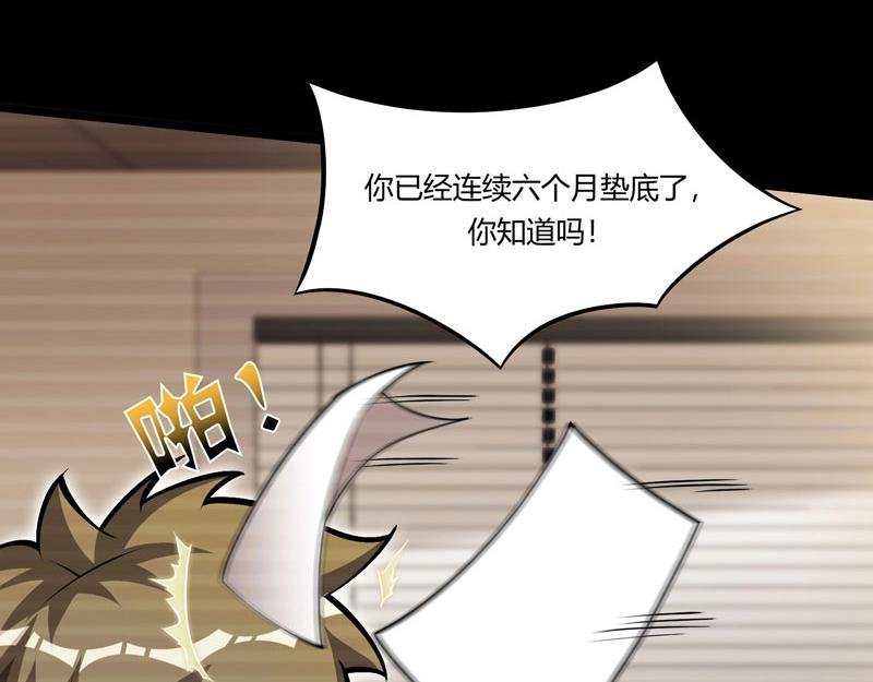 第15话 游戏之妖出现！