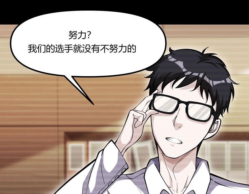 第15话 游戏之妖出现！