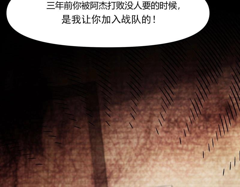 第15话 游戏之妖出现！