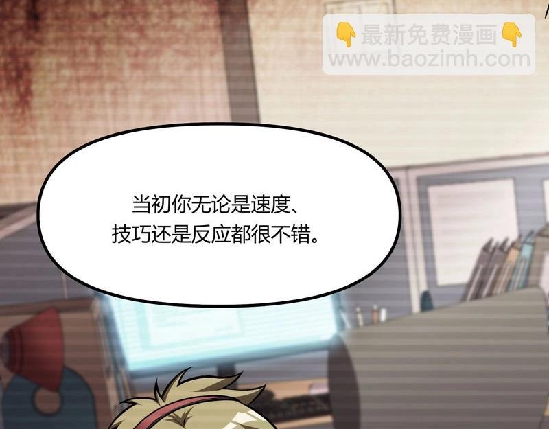 第15话 游戏之妖出现！