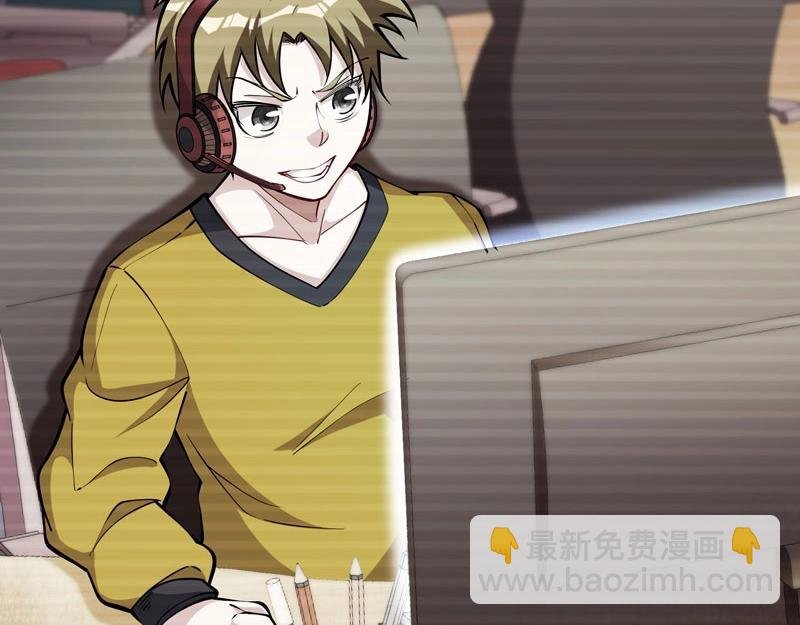第15话 游戏之妖出现！