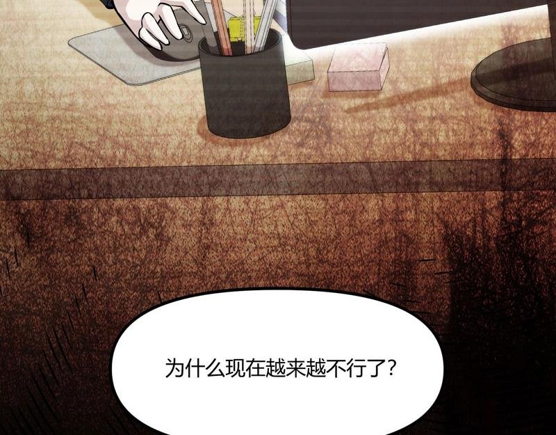 第15话 游戏之妖出现！