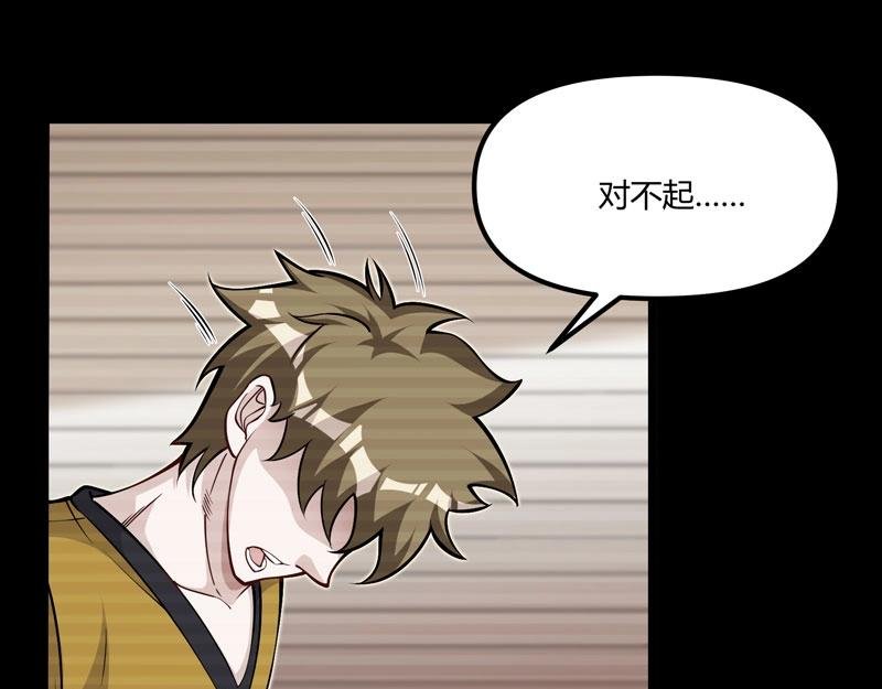 第15话 游戏之妖出现！