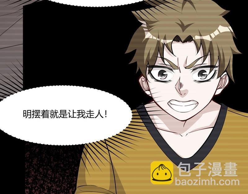 第15话 游戏之妖出现！