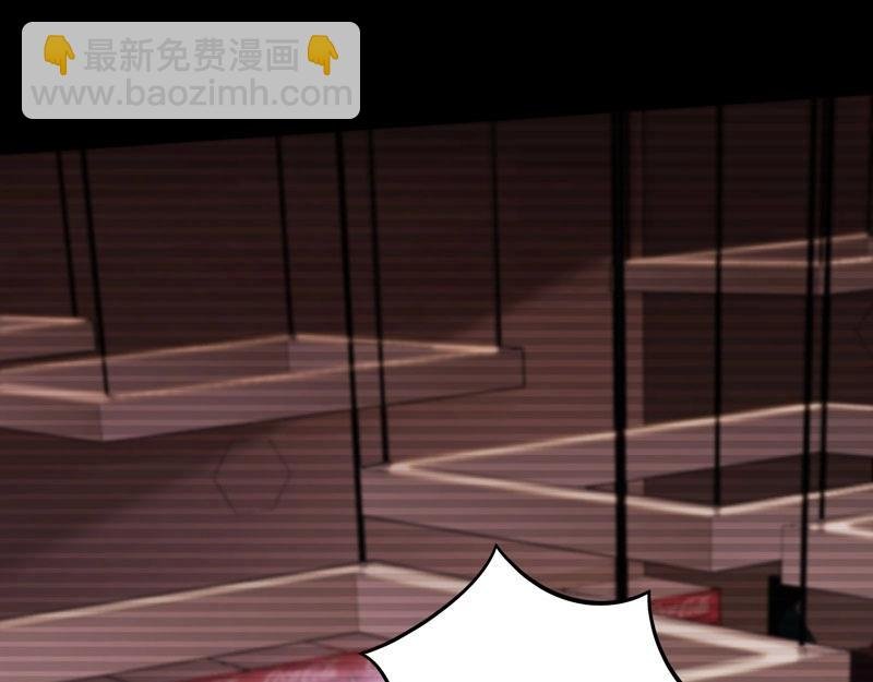 第15话 游戏之妖出现！