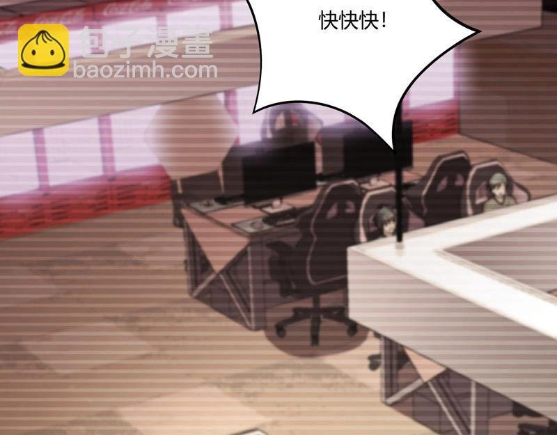 第15话 游戏之妖出现！