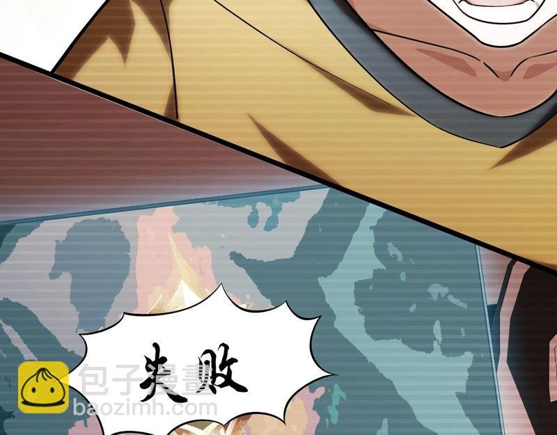 第15话 游戏之妖出现！