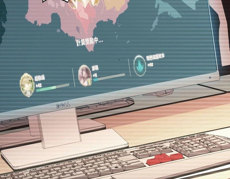 第15话 游戏之妖出现！