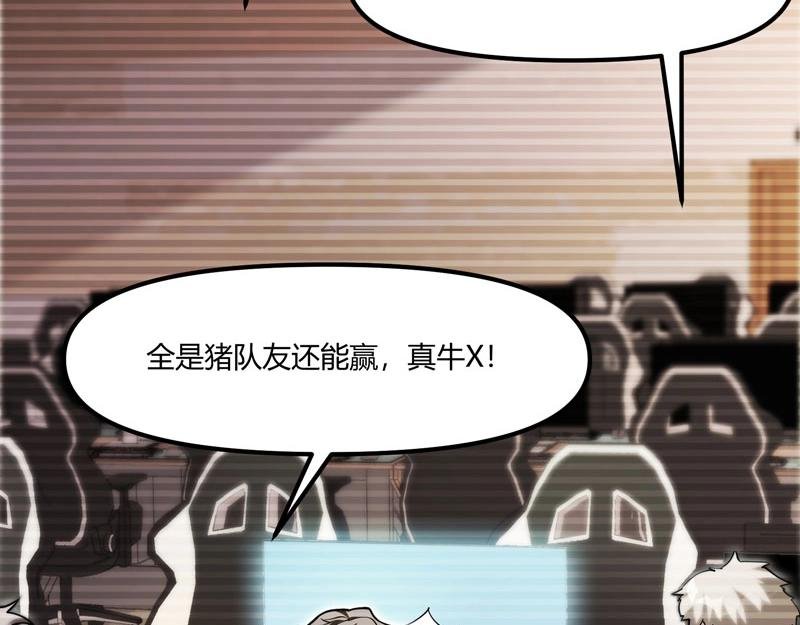 第15话 游戏之妖出现！