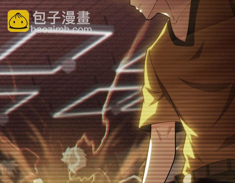 第15话 游戏之妖出现！
