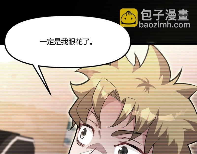 第15话 游戏之妖出现！