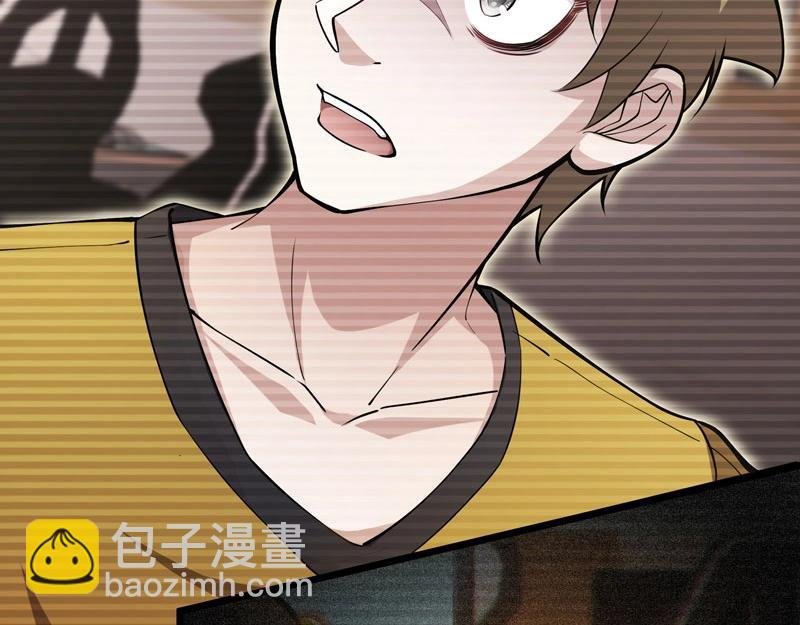 第15话 游戏之妖出现！