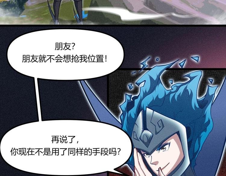 第16话 进入游戏世界！