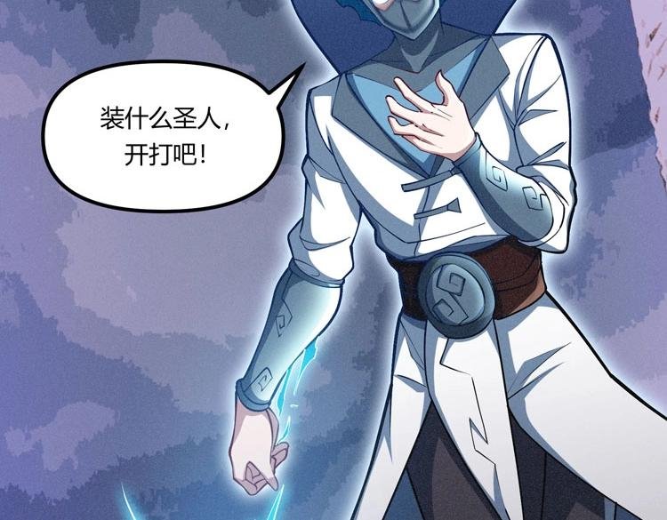 第16话 进入游戏世界！