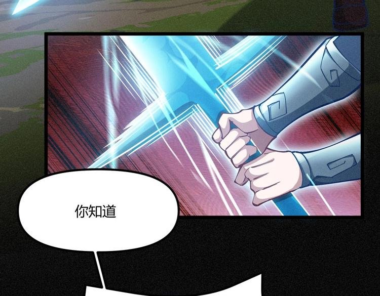 第16话 进入游戏世界！