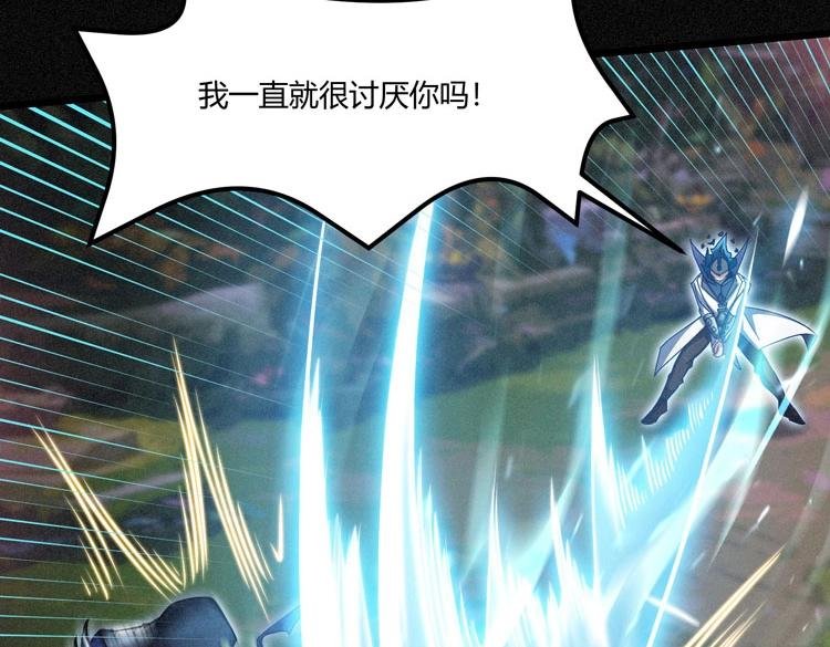 第16话 进入游戏世界！