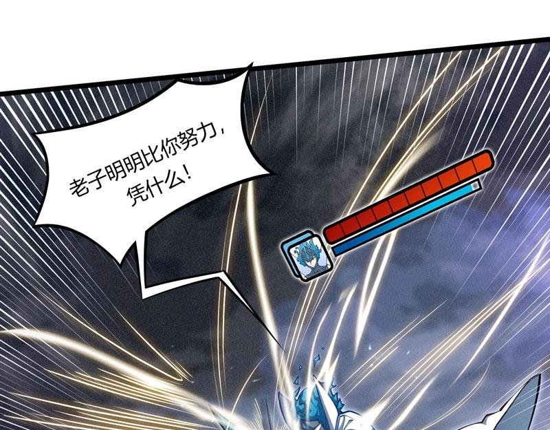 第16话 进入游戏世界！