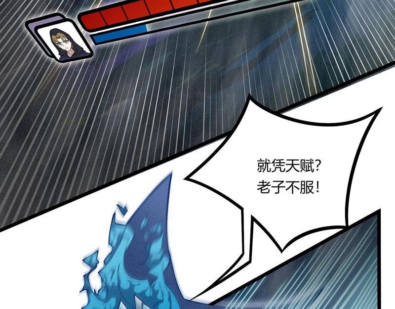 第16话 进入游戏世界！