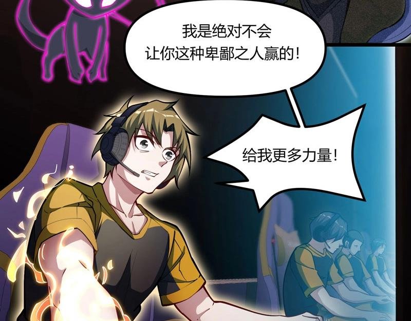 第16话 进入游戏世界！