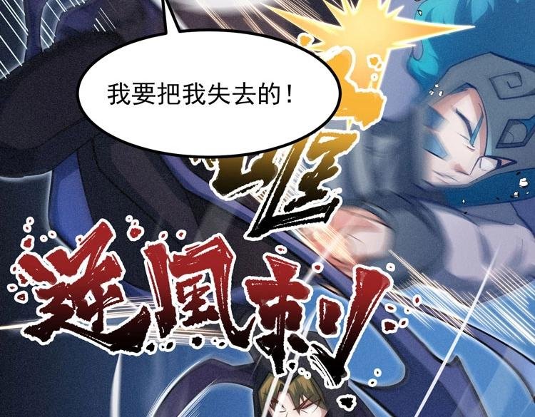 第16话 进入游戏世界！