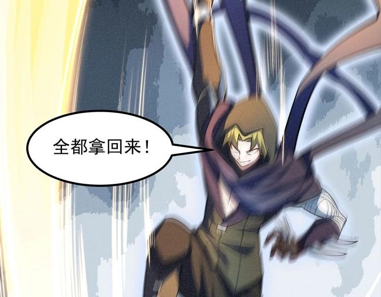 第16话 进入游戏世界！