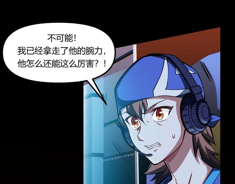 第16话 进入游戏世界！
