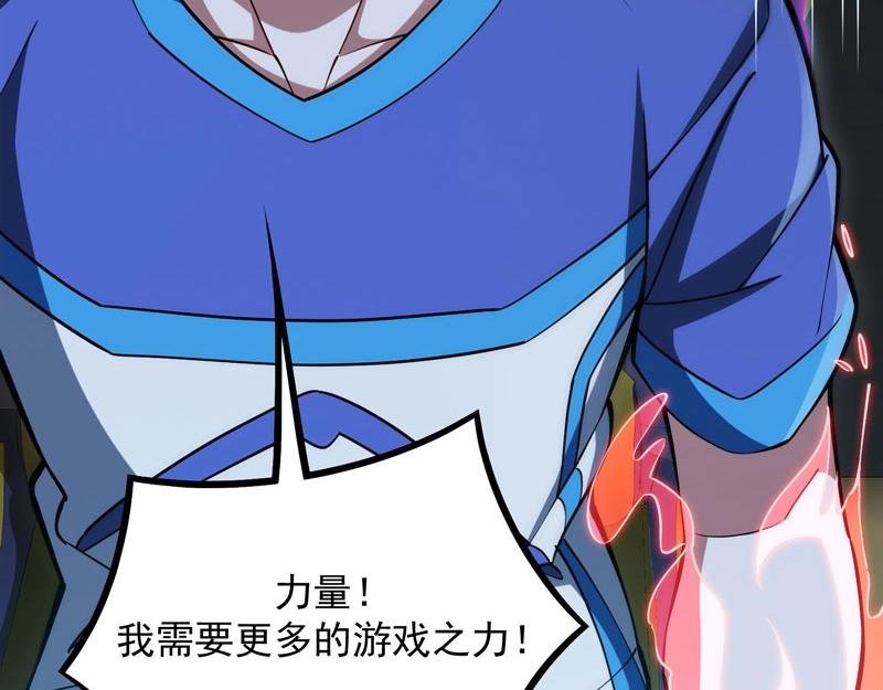 第16话 进入游戏世界！