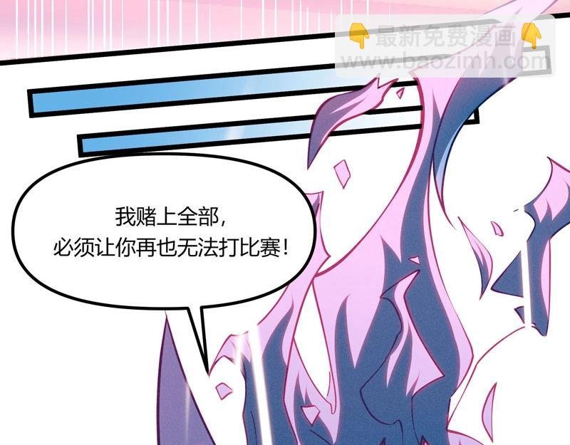 第16话 进入游戏世界！