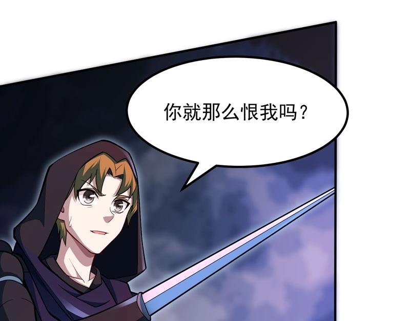 第16话 进入游戏世界！