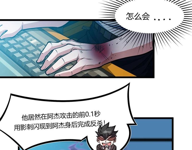 第16话 进入游戏世界！