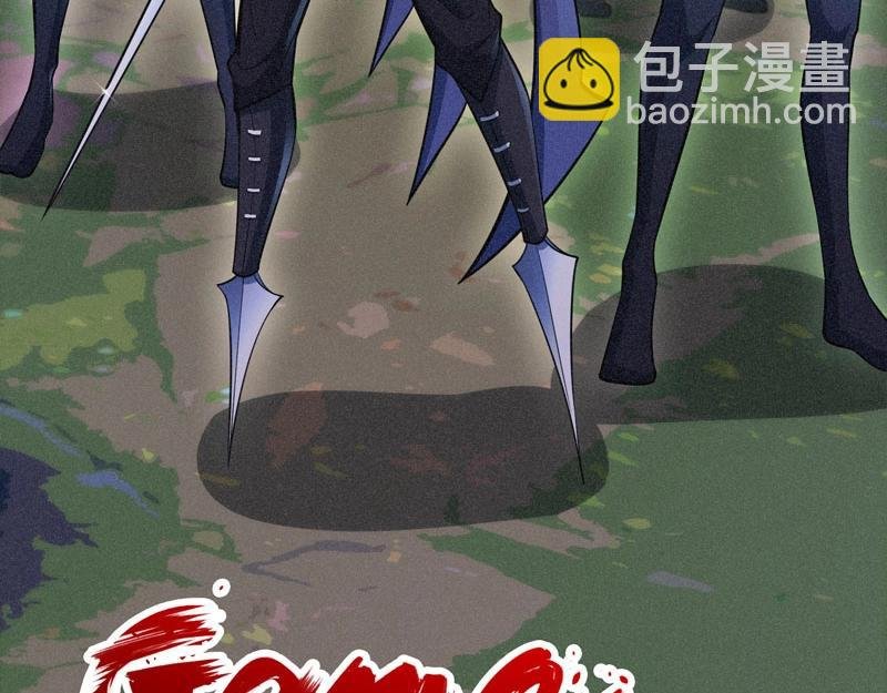 第17话 Game Over