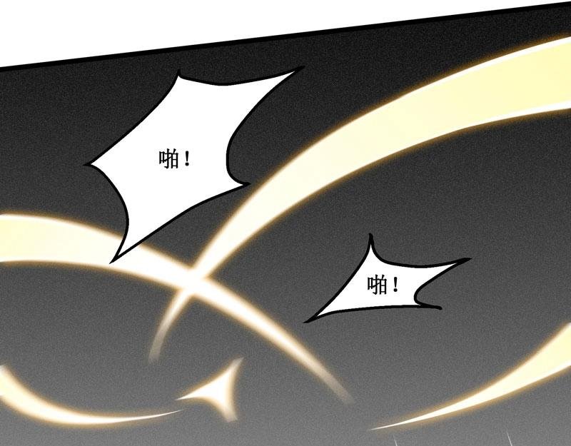 第17话 Game Over