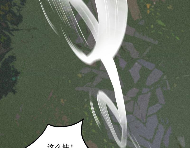 第17话 Game Over