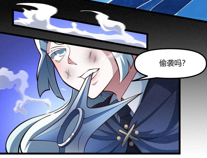 第17话 Game Over