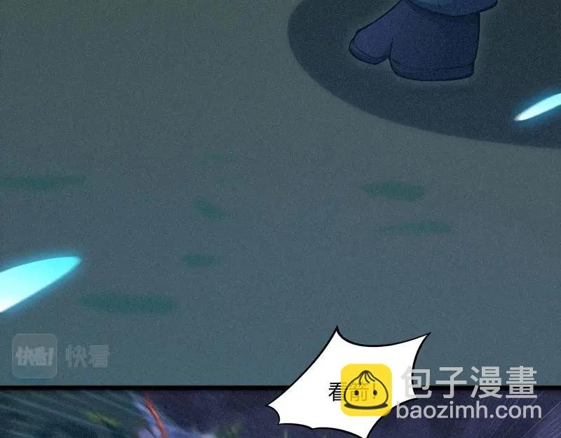 第17话 Game Over