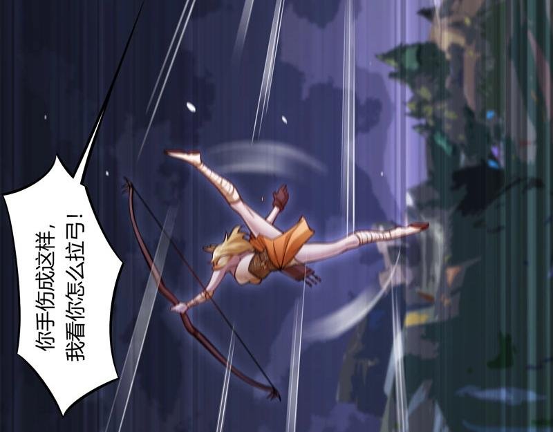 第17话 Game Over