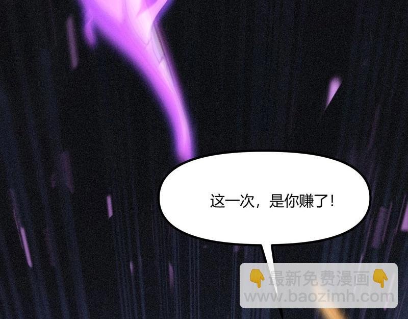 第18话 勇闯财神庙