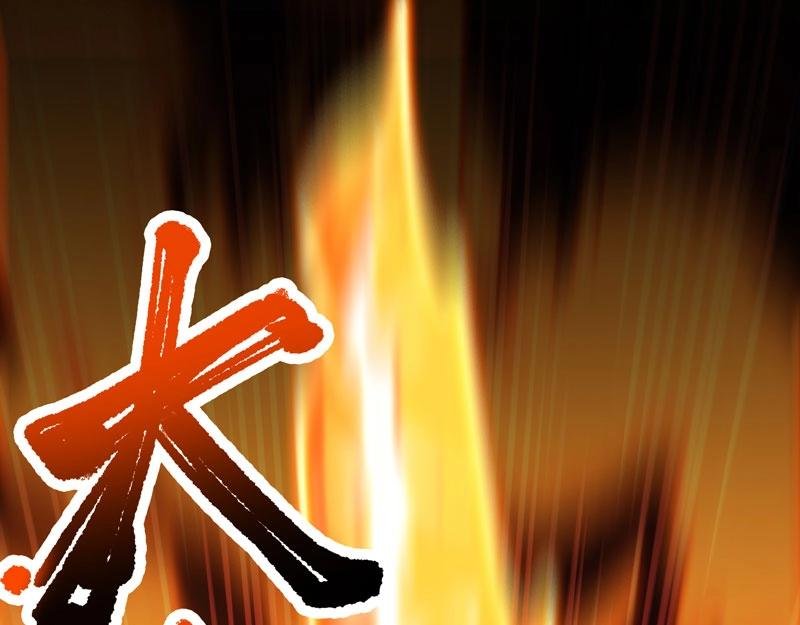第18话 勇闯财神庙