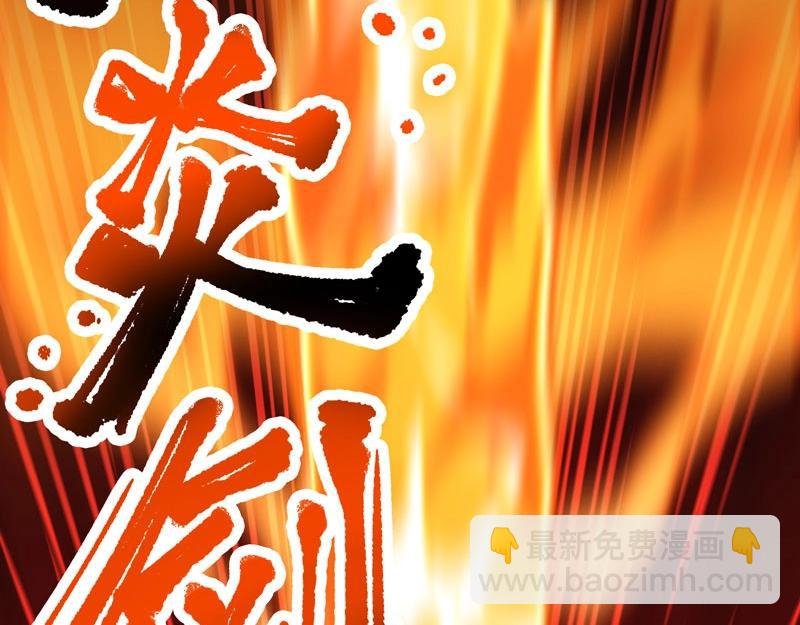 第18话 勇闯财神庙