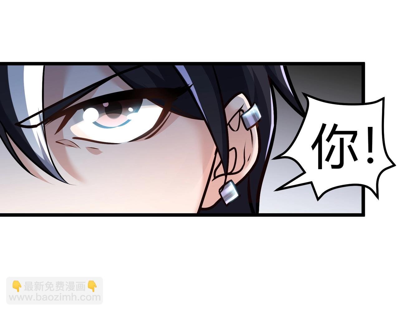 第一话：凭你也想保住神位？