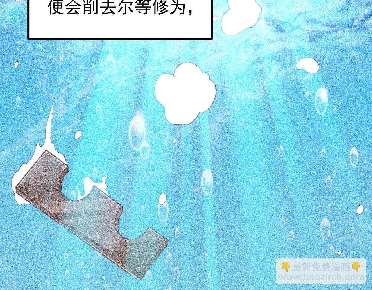 第一话：凭你也想保住神位？