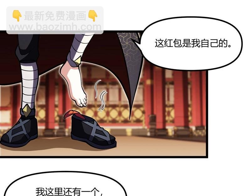 第19话 智斗善财童子