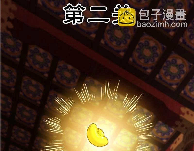 第19话 智斗善财童子