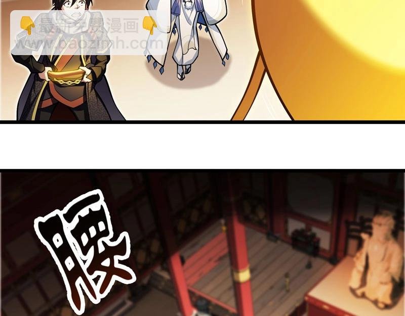 第19话 智斗善财童子
