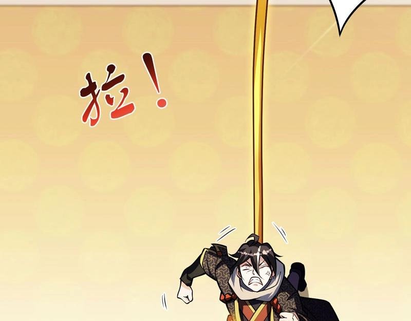 第19话 智斗善财童子