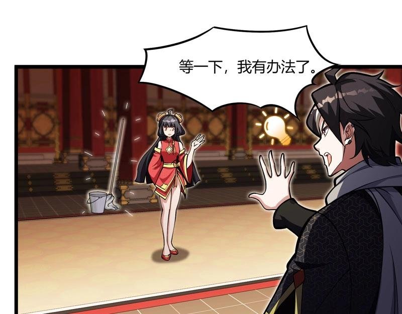 第19话 智斗善财童子