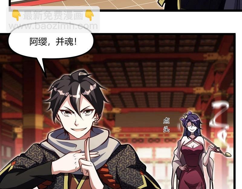 第19话 智斗善财童子