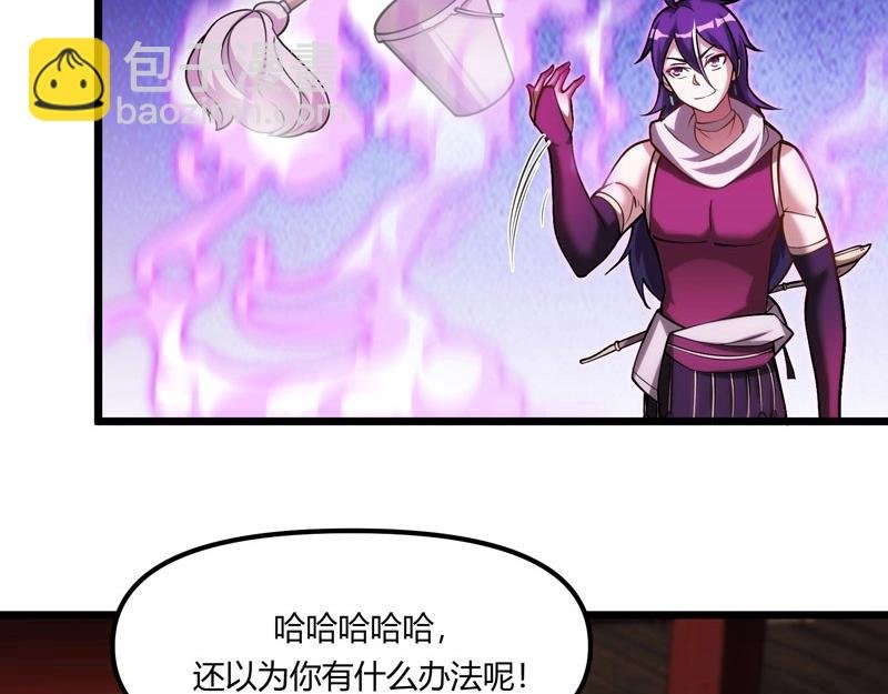 第19话 智斗善财童子