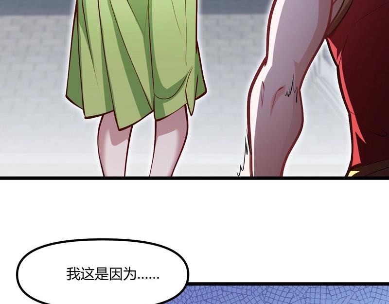 第20话 财神驾到！